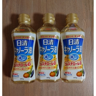 ニッシンショクヒン(日清食品)の日清 キャノーラ油 350g×3 景品(調味料)