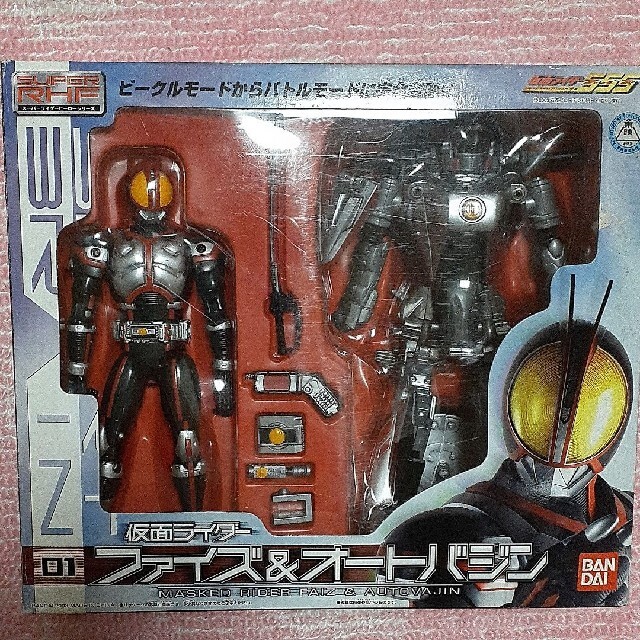 仮面ライダー555ファイズ&オートバジン