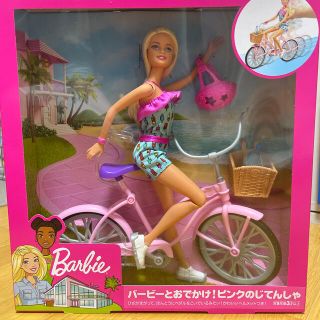 バービー(Barbie)のバービー ペダルをこいであそべる！ パステルカラーのじてんしゃセット(ぬいぐるみ/人形)