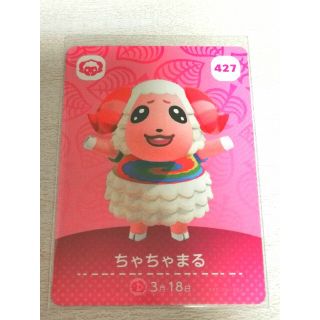 任天堂 - ひまちゃん様専用ページの通販 by 色々売ってる屋さん 全品無料 ひまちゃん様専用 その他