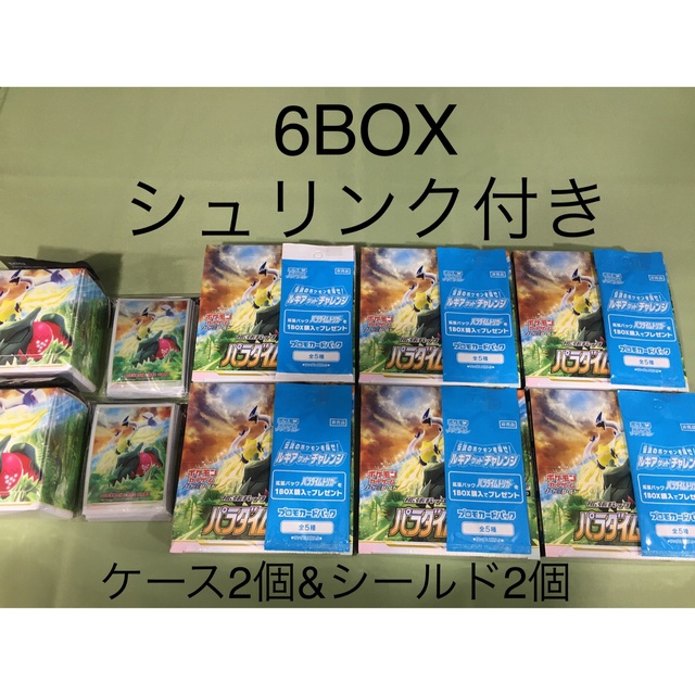 新品 未開封【シュリンク付き 6BOX】ポケモンカード パラダイム ...