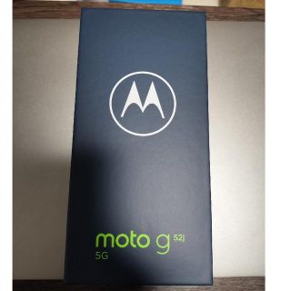 モトローラ(Motorola)のmotorola moto g52j インクブラック SIMフリー 新品(スマートフォン本体)