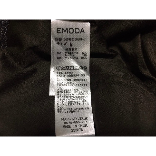 EMODA(エモダ)のEMODA　エモダ　グレンチェック ハイウエスト ステッチルーズパンツ M レディースのパンツ(カジュアルパンツ)の商品写真