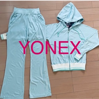 ヨネックス(YONEX)の最終お値下げ❗️ ヨネックス　パーカー　パンツ　上下セット　バドミントン　テニス(ウェア)