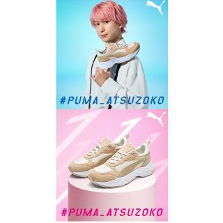 PUMAのスニーカー　Snow Manカード付き