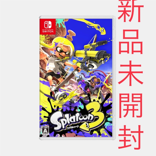 早い者勝ち❗️新品未開封　任天堂Switch スプラトゥーン3  ソフト