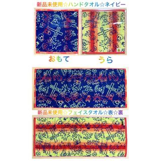 ヒステリックグラマー(HYSTERIC GLAMOUR)のヒスミニ☆正規品☆新品☆フェイスタオル☆ハンドタオル☆セット☆ジャガード☆紺(タオル/バス用品)