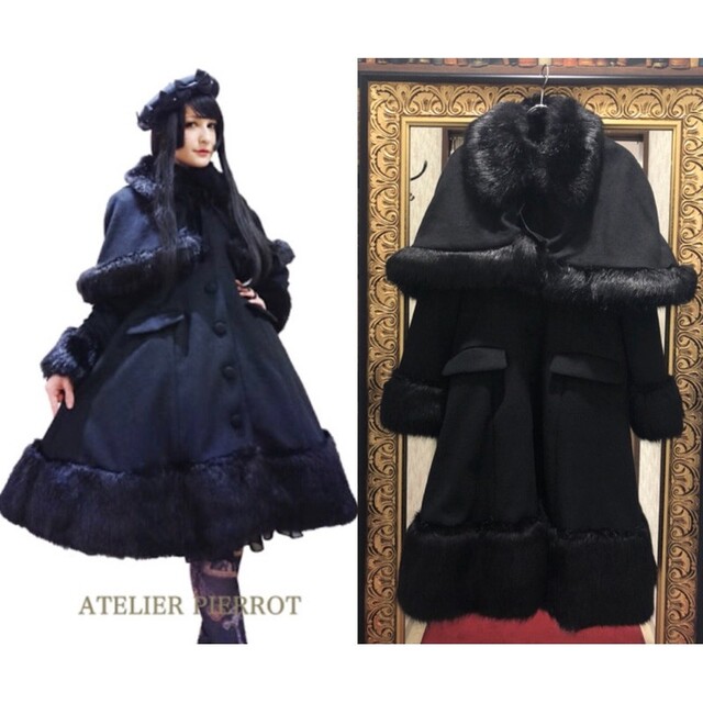 【買い取ります】atelier pierrot ケープ付きファーコート/ブラック レディースのジャケット/アウター(毛皮/ファーコート)の商品写真