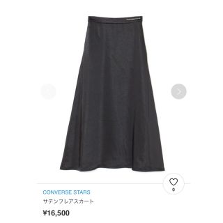 コンバーストウキョウ(CONVERSE TOKYO)のconverse tokyo サテンスカート  ブラック(ロングスカート)