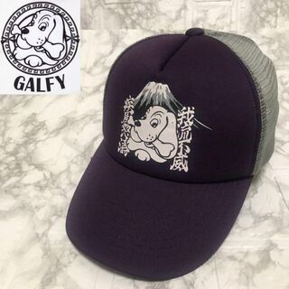 GALFY ガルフィー キャップ 紫 バイオレット 帽子