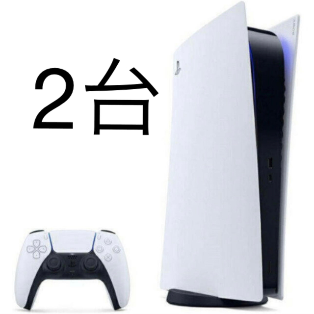 何でも揃う SONY - ２台 通常版 PS5 家庭用ゲーム機本体 - zoopalic.com