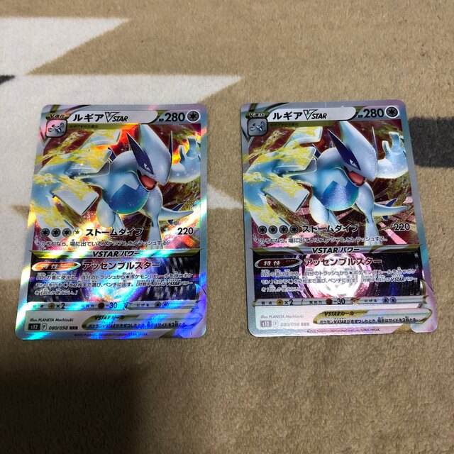 ポケモン - ポケモンカード ルギアVSTAR RRR 2枚セットの通販 by