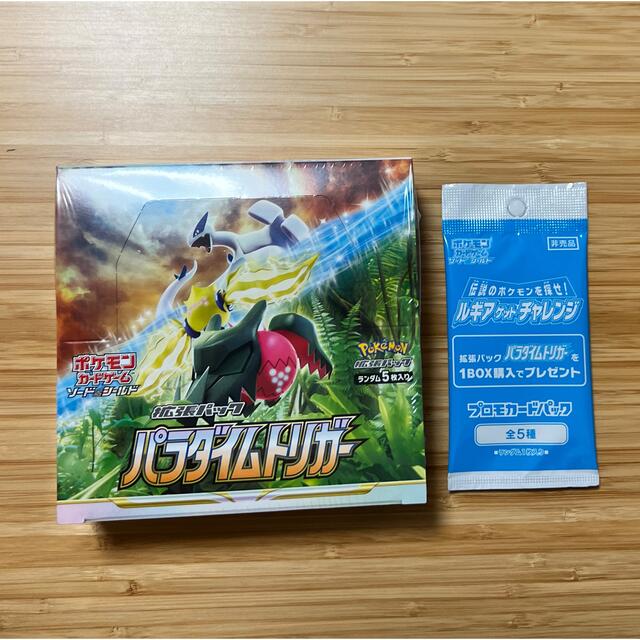 トレーディングカードポケモンカードゲーム ソード＆シールド 拡張パック パラダイムトリガー　BOX