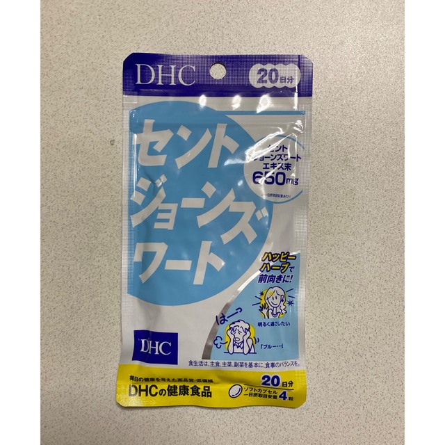 DHC セントジョーンズワート 15袋