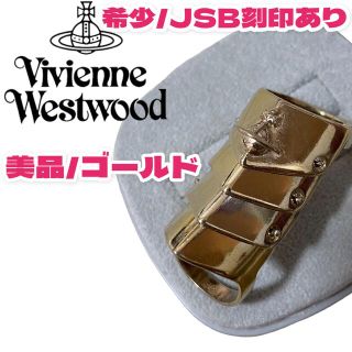 ヴィヴィアン(Vivienne Westwood) アーマーリング リング(指輪)の通販 ...