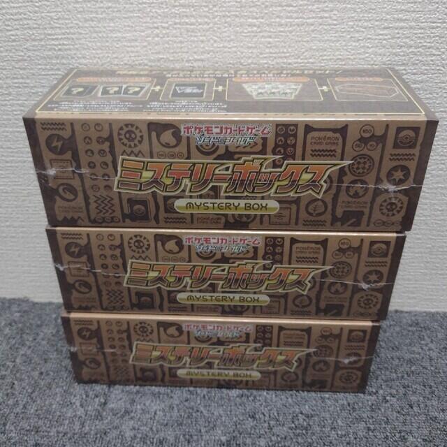 【期間限定！最安値挑戦】 新品 シュリンク付き スペースジャグラー3BOX パラダイムトリガー3BOX asakusa.sub.jp