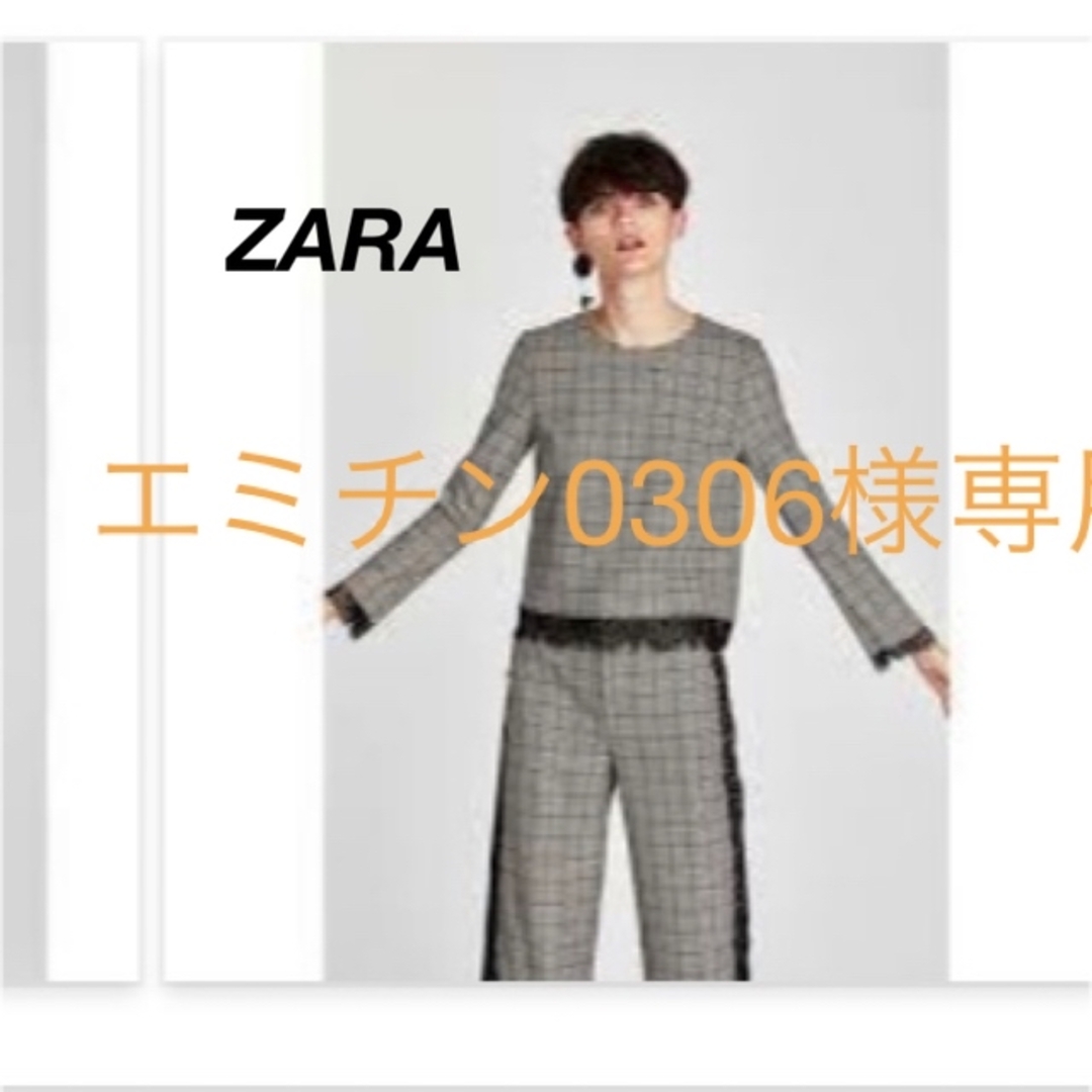 ZARA(ザラ)のエミチン0306様 専用ZARA チェック　トップス　裾　袖　レース　ザラ レディースのトップス(シャツ/ブラウス(長袖/七分))の商品写真