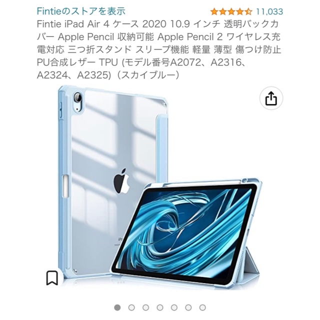 iPad mini mini スリムレザーケース スリープ対応 黒 通販 iPad mini mini 4・スリープ対応 軽量スリムレザーケース