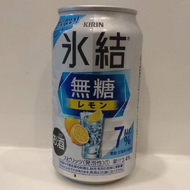 キリン(キリン)の【小春日和様専用】【48本】氷結無糖　レモン　Alc.7%　350ml 食品/飲料/酒の酒(リキュール/果実酒)の商品写真