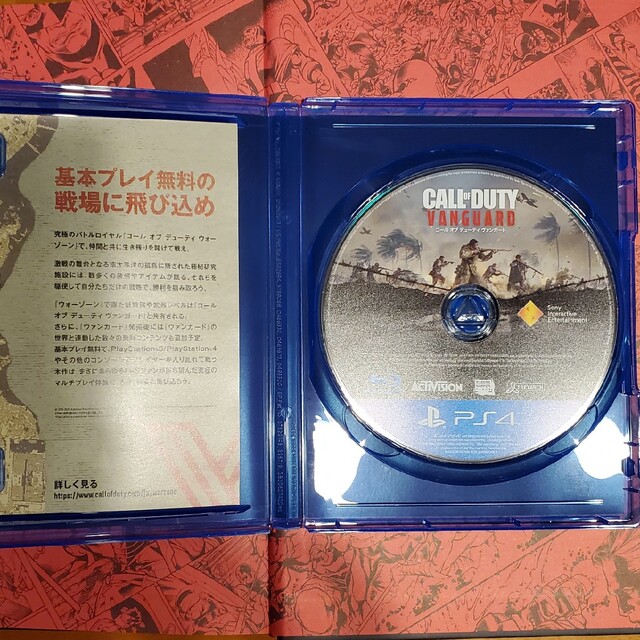 PlayStation4(プレイステーション4)のコール オブ デューティ ヴァンガード PS4 エンタメ/ホビーのゲームソフト/ゲーム機本体(家庭用ゲームソフト)の商品写真