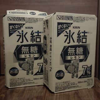 キリン(キリン)の【1010様専用】【30本】氷結無糖　レモン　Alc.7%　350ml(リキュール/果実酒)