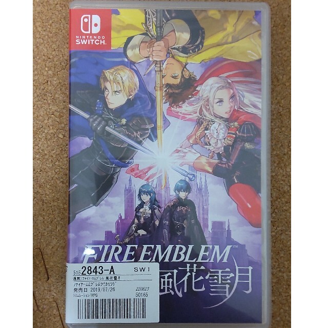 ファイアーエムブレム 風花雪月 Switch