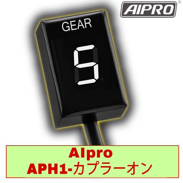 アイプロ製★シフトインジケー APH1 白 SC57 SC59 NC42