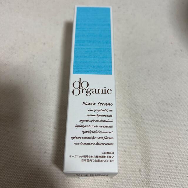 Do Organic(ドゥーオーガニック)のdo organic ドゥーオーガニック パワーセラムV 30ml 新品未使用 コスメ/美容のスキンケア/基礎化粧品(美容液)の商品写真