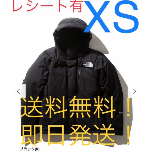 THE NORTH FACE(ザノースフェイス)のTHE NORTH FACE バルトロライトジャケット 黒 XS ND91950 メンズのジャケット/アウター(ダウンジャケット)の商品写真