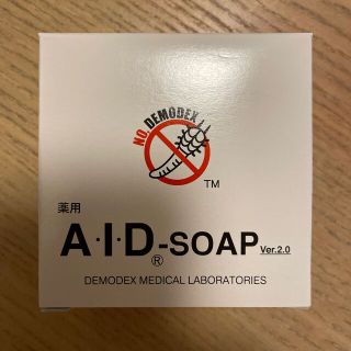 AIDソープ 石鹸 40g 顔ダニ ニキビ 対策(洗顔料)