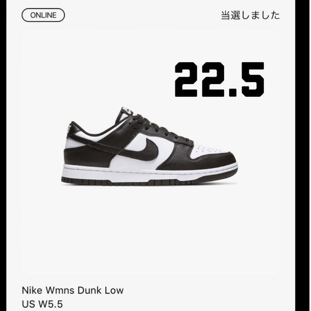 Nike WMNS Dunk Low "White/Black"