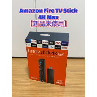  【新品未使用】Amazon Fire TV Stick 4K Max(その他)