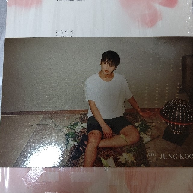 BTS 花様年華 台湾盤 ポストカード ジョングク ftik.uinsi.ac.id