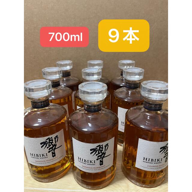 ウイスキー限定価格 SUNTORY 響 ジャパニーズハーモニー JH 4本 新品未開栓