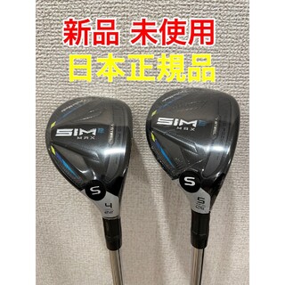 テーラーメイド(TaylorMade)の新品 SIM2 MAX ユーティリティ KBS S スチール テーラーメイド(クラブ)