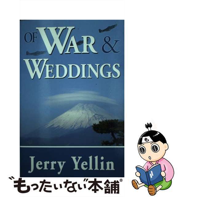 Of War & Weddings； A Legacy of Two Fathers/1ST WORLD LIB INC/Jerry Yellin