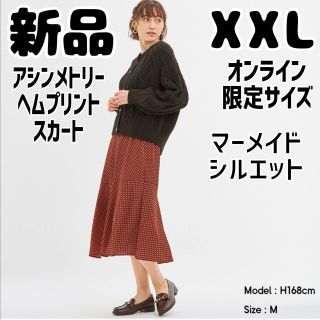 ジーユー(GU)の新品 GU アシンメトリーヘムプリントスカート ドット オレンジ XXL(ロングスカート)
