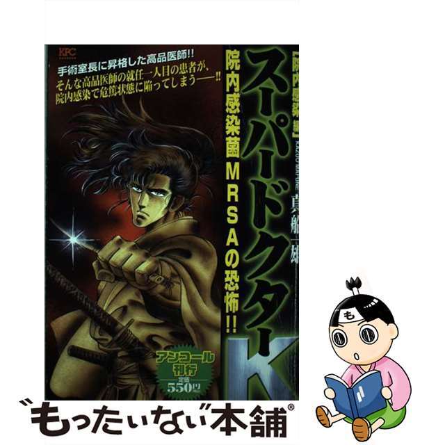 全巻初版 ワンピース 1巻~103巻 計103冊 ○帯、冊子、はがき 全巻初版 ワンピース 1巻~103巻 計103冊 ○帯、冊子、はがき