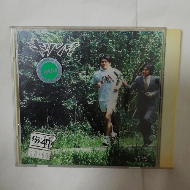 47'45" エンタメ/ホビーのCD(ポップス/ロック(邦楽))の商品写真