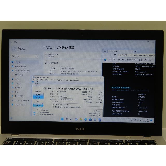 第8世代Core i5 VersaPro VB-4 Core i5 8350U 6