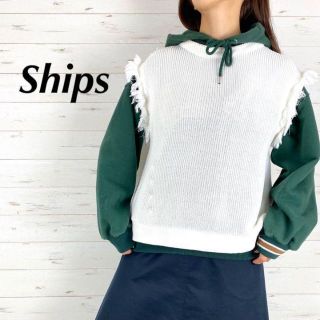 シップス(SHIPS)のShips シップス コットン100% フリンジ ニットベスト ホワイト(ベスト/ジレ)