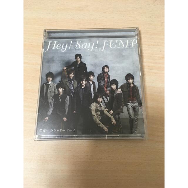 Hey! Say! JUMP(ヘイセイジャンプ)の真夜中のシャドーボーイ エンタメ/ホビーのCD(ポップス/ロック(邦楽))の商品写真