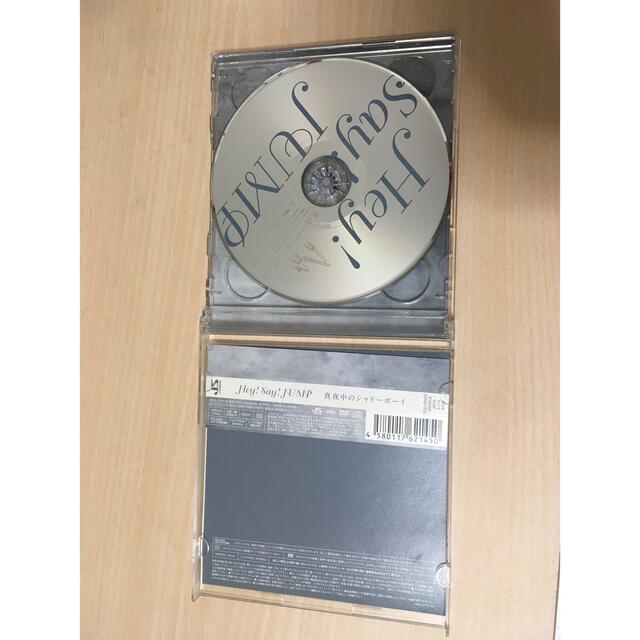 Hey! Say! JUMP(ヘイセイジャンプ)の真夜中のシャドーボーイ エンタメ/ホビーのCD(ポップス/ロック(邦楽))の商品写真