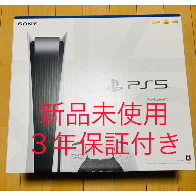 見事な PlayStation 新品未使用 CFI-1200A01 プレステ5 PlayStation5 ...