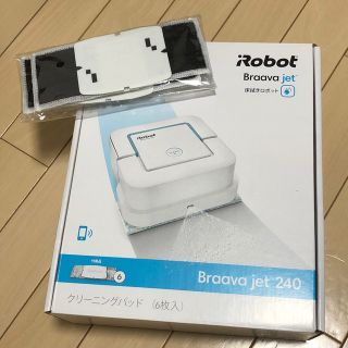 アイロボット(iRobot)の【Keepow】ドライスウィープパッド IROBOTブラーバジェット240(掃除機)