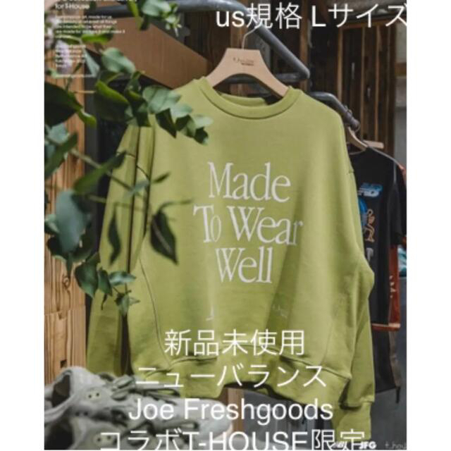 新品未使用完売Joe FreshgoodsニューバランスコラボT-HOUSE限定