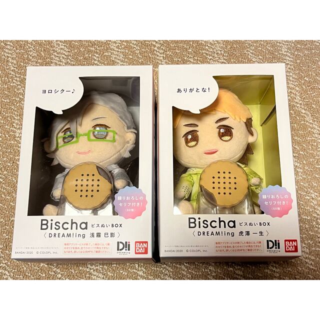 ビスチャ Bischa DREAM!ing 虎澤一生 エンタメ/ホビーのおもちゃ/ぬいぐるみ(キャラクターグッズ)の商品写真
