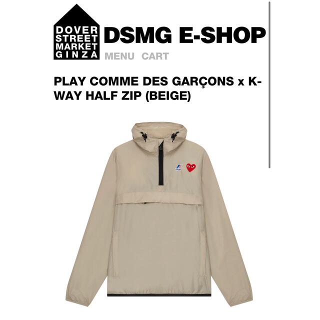 パーカーPLAY COMME DES GARÇONS x K-WAY ハーフジップ