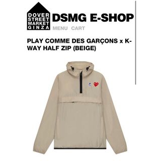 コム デ ギャルソン(COMME des GARCONS) コラボ パーカー(メンズ)の