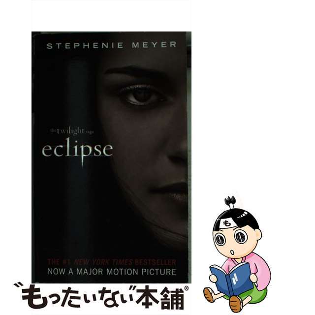 ECLIPSE:TWILIGHT SAGA #3:FILM TIE-IN(A)/WARNER BOOKS USA/STEPHENIE MEYER